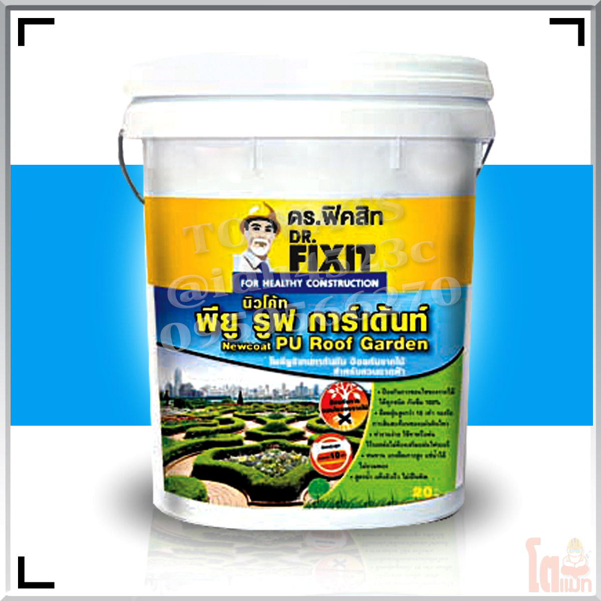 ดร.ฟิคสิท นิวโค้ท พียู รูฟ การ์เด้นท์ ( DR. Fixit Newcoat PU Roof Garden )