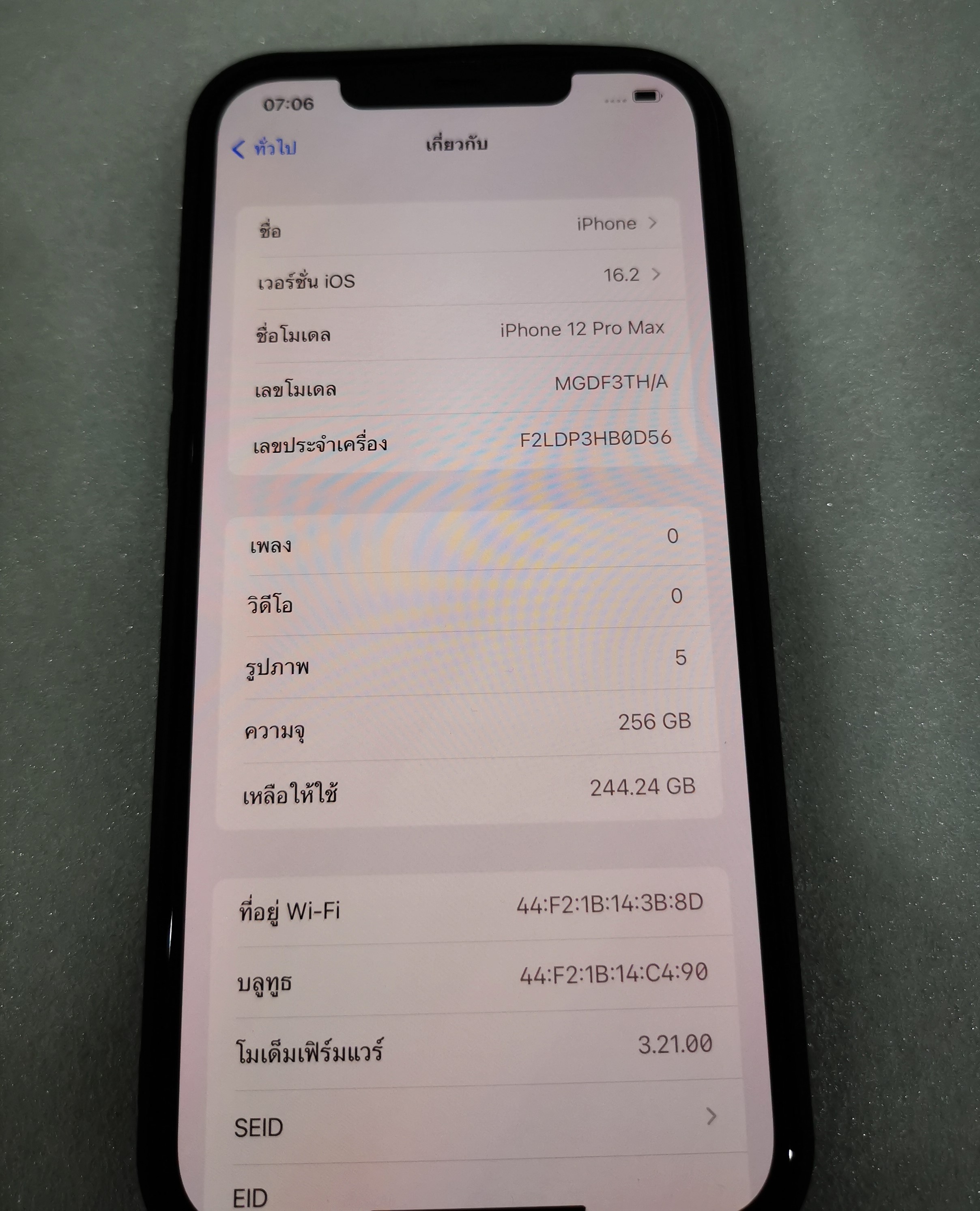 iPhone 12 Pro Max 256GB Pacific Blue