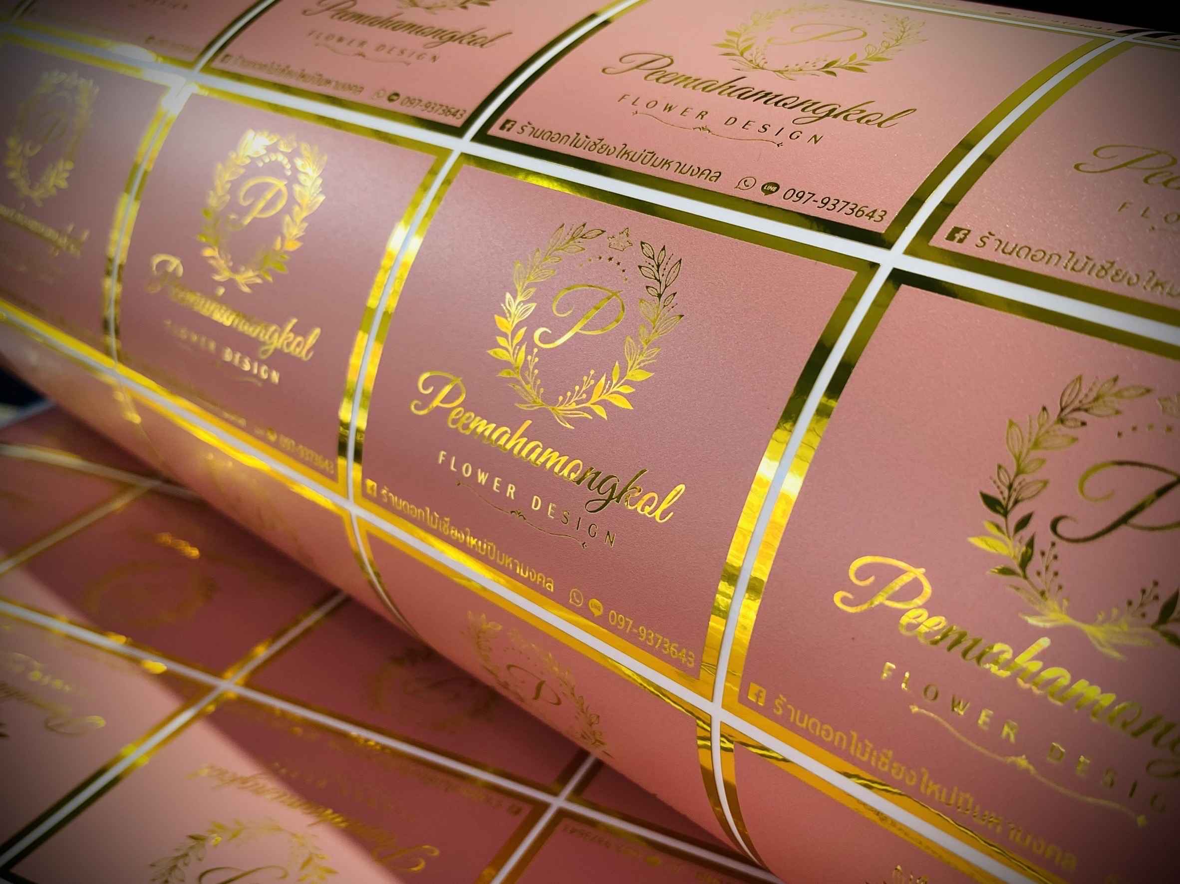 สติ๊กเกอร์ฉลากสินค้าฟรอยทอง ฟอยล์