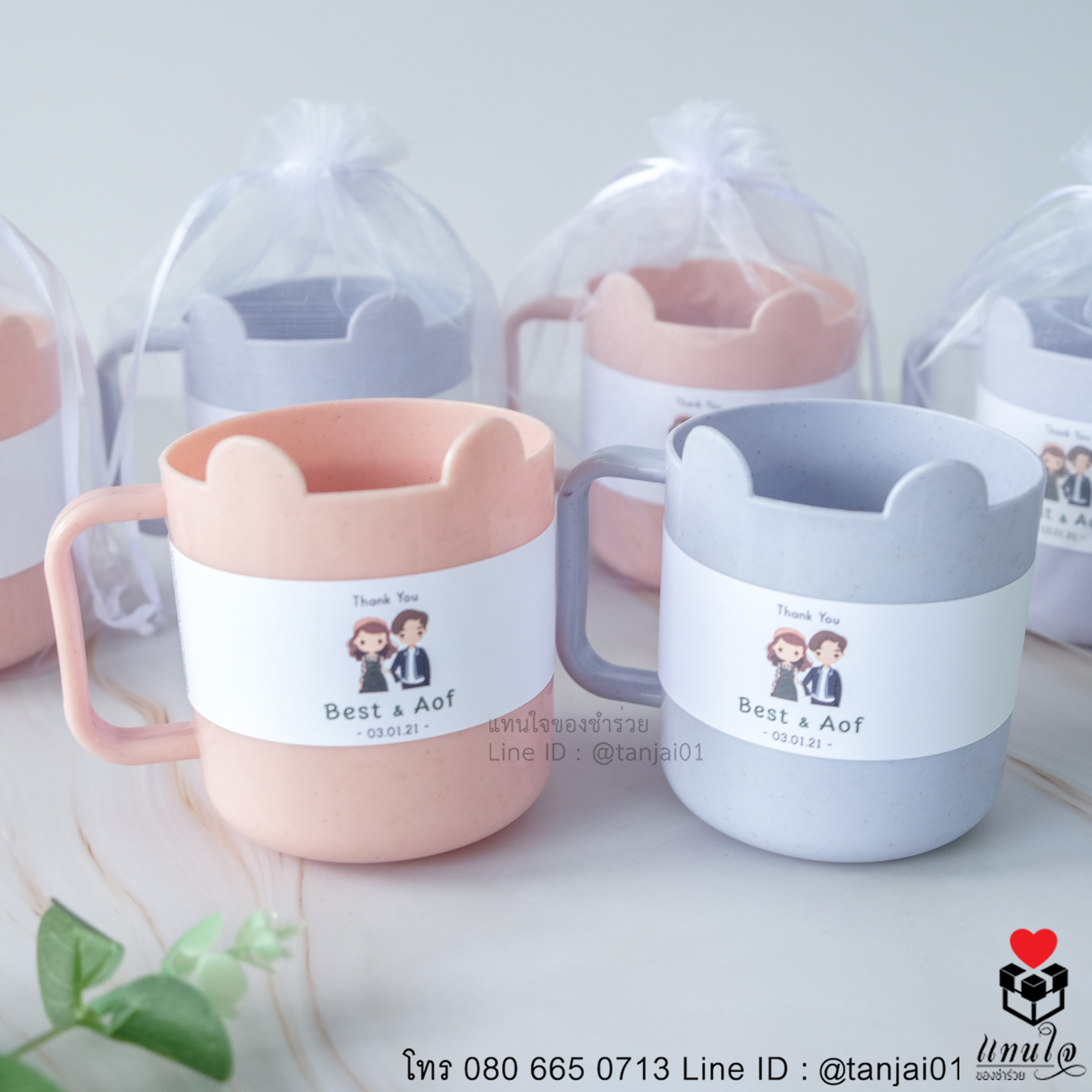 ของชำร่วยแต่งงาน แก้วพลาสติกหูกระต่าย สายคาดป้ายชื่อ พร้อมถุงไหมแก้ว 01