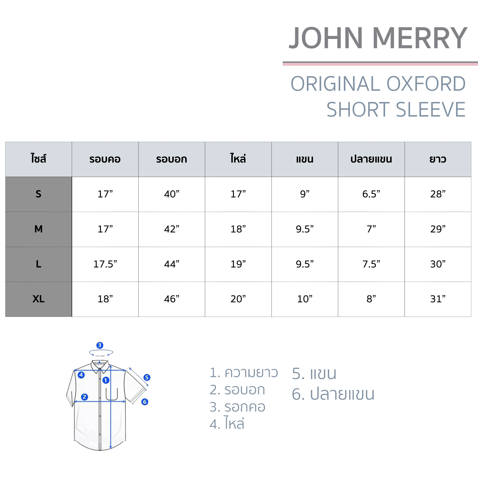 [2022] เสื้อเชิ๊ต ORIGINAL OXFORD SHORT SLEEVE