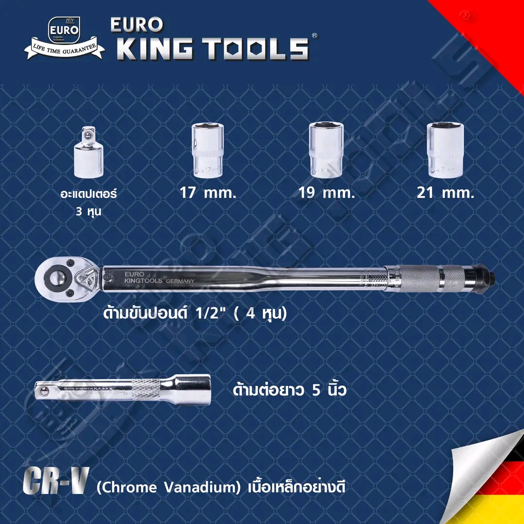 ด้ามขันปอนด์ 4 หุน 28-210 Nm. ยี่ห้อ EURO KINGTOOLS