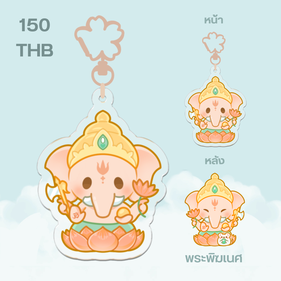 (พร้อมส่ง) Acrylic Keychain 6 cm / พิมพ์ 2 ด้าน / งานเก่าปี 2020