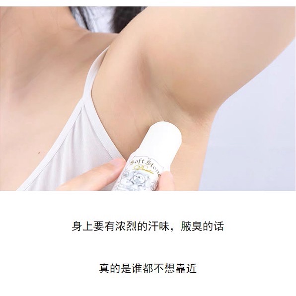 🔥(Best Seller)💥โรลออนสติ๊ก Soft Stone Double Deodorant สีขาว แพคเก็ตใหม่ปี 2021