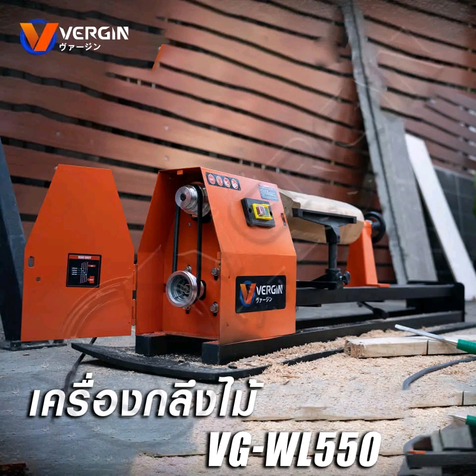 เครื่องกลึงไม้ ยี่ห้อ VERGIN รุ่น VG-WL550