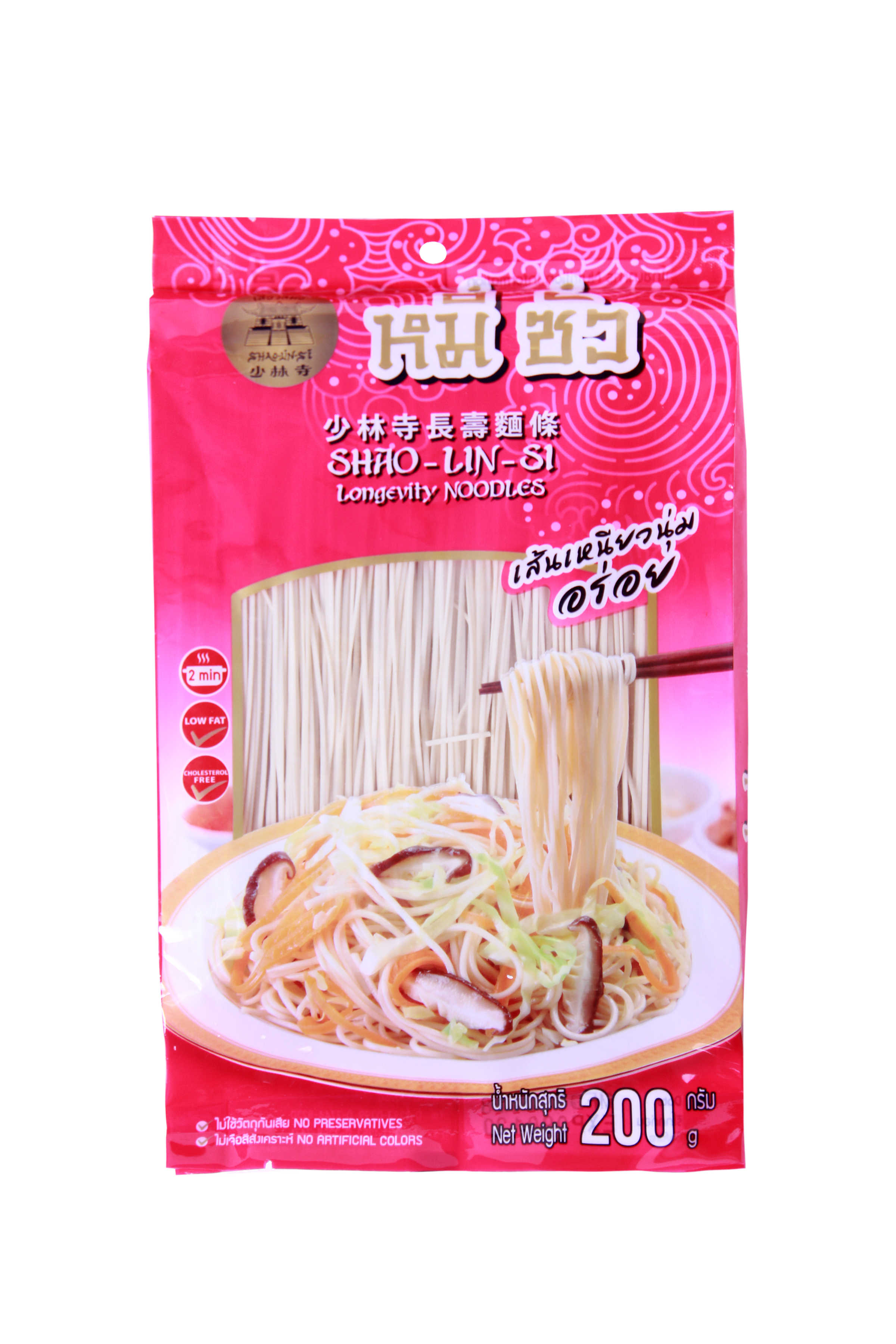 LONG LIFE NOODLES (WHITE) - หมี่ซั่วขาวถุงเล็ก