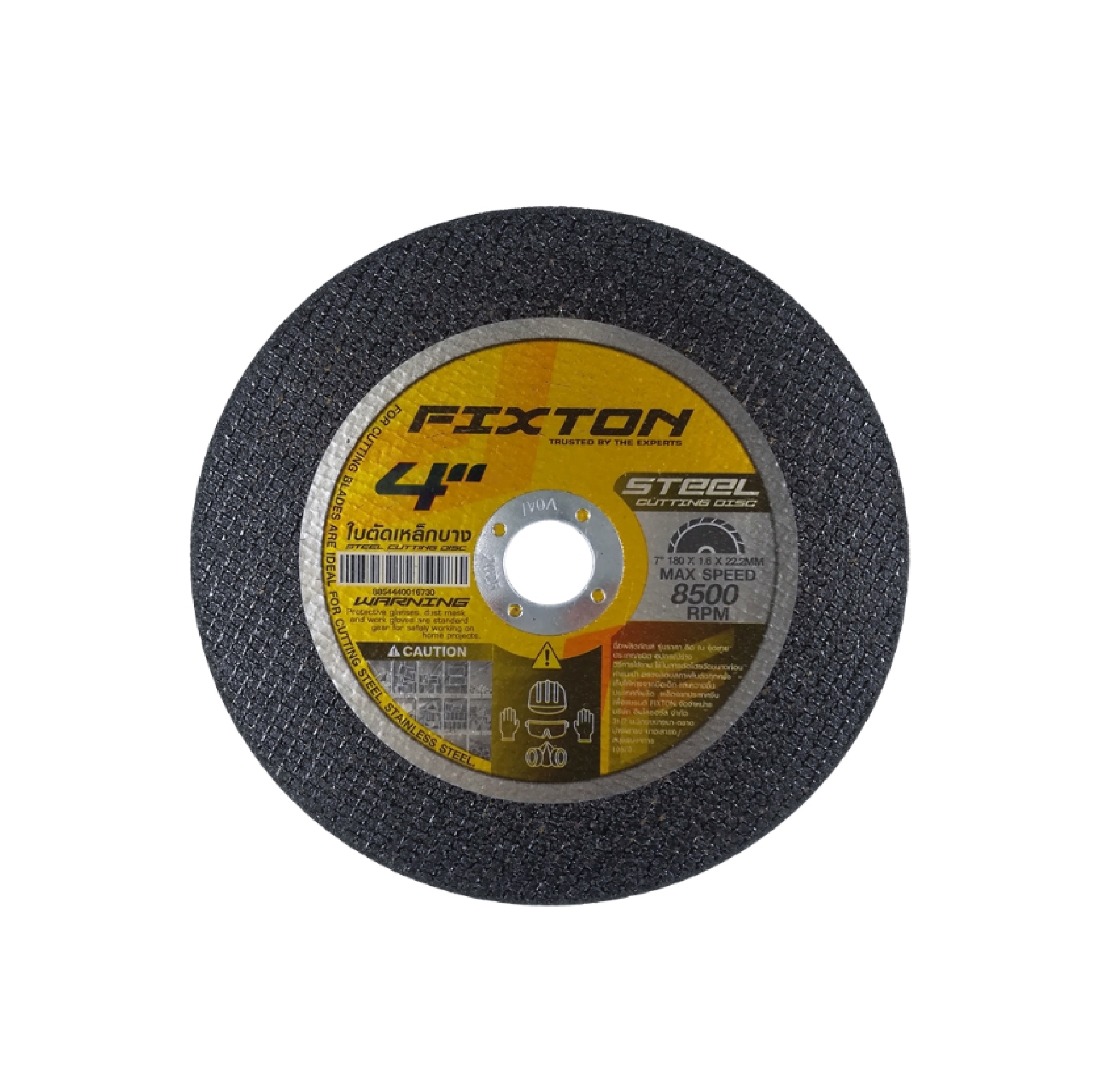 ใบตัดเหล็กบาง 1.0มม. 4" FIXTON