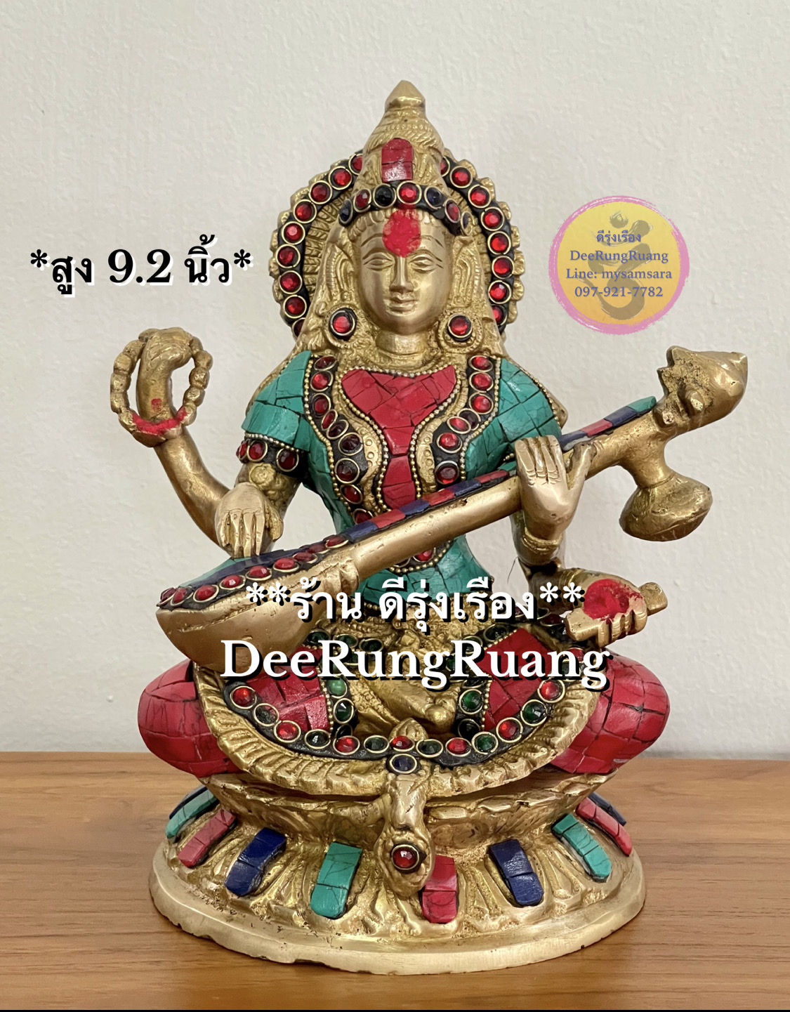 พระแม่สรัสวตี ประทับดอกบัว **สูง 9.2 นิ้ว..ประดับหินสี**