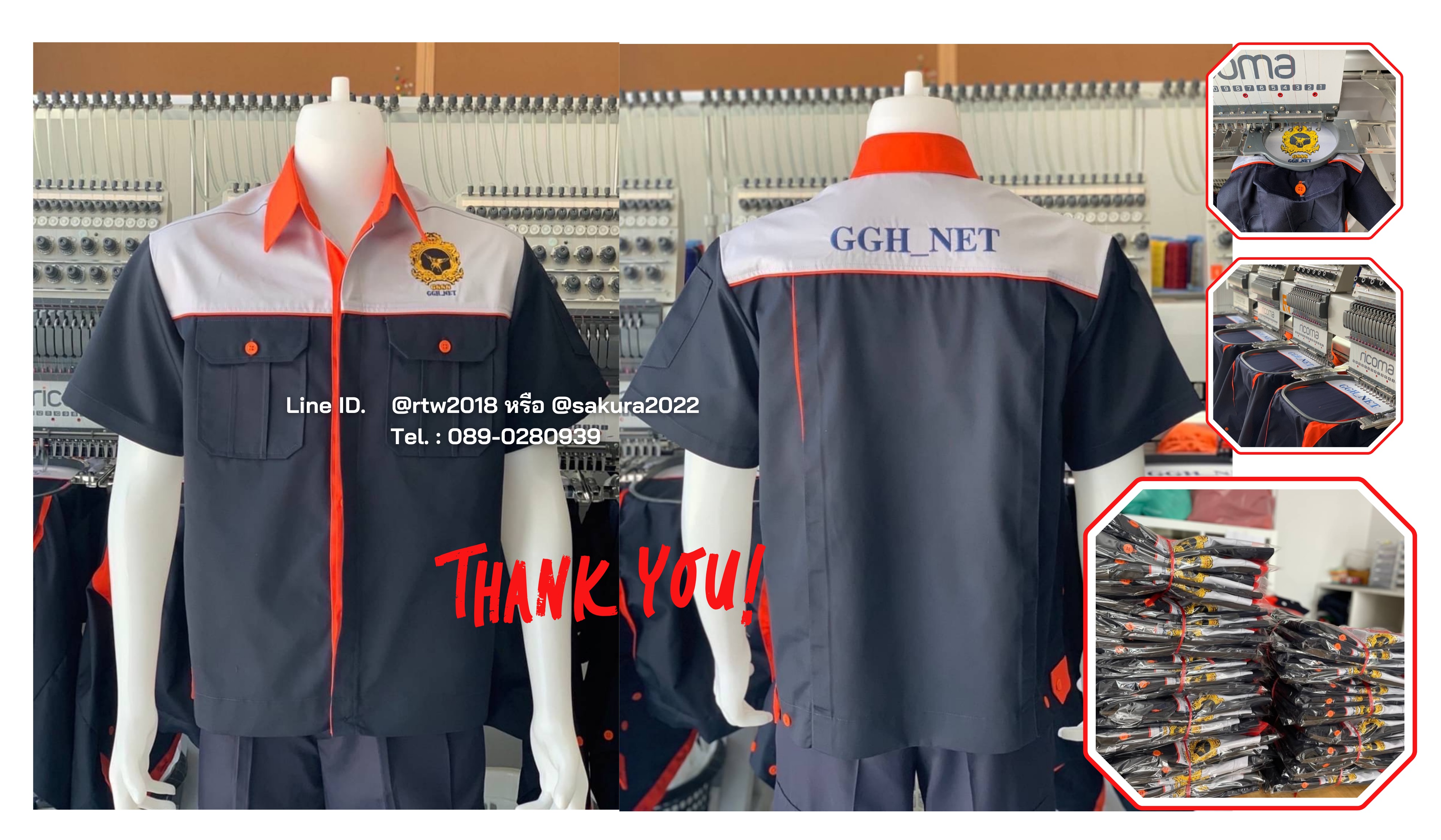 เสื้อช่างพร้อมปัก
