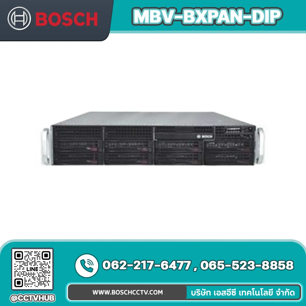 Accessories BOSCH รุ่น MBV-BXPAN-DIP DIVAR Software, IP Professional Edition, Base Expansion