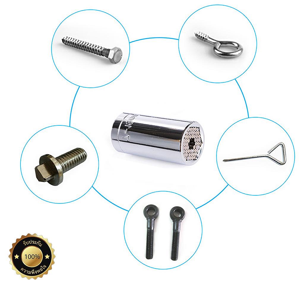 MARCH ชุดประแจอเนกประสงค์ 3 ชิ้น