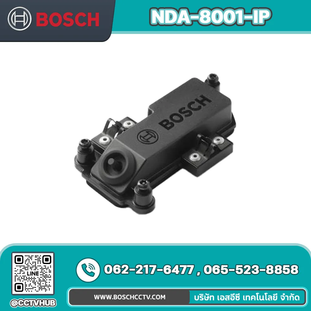 Accessories BOSCH รุ่น NDA-8001-IP IP54 protection kit, 3 pcs