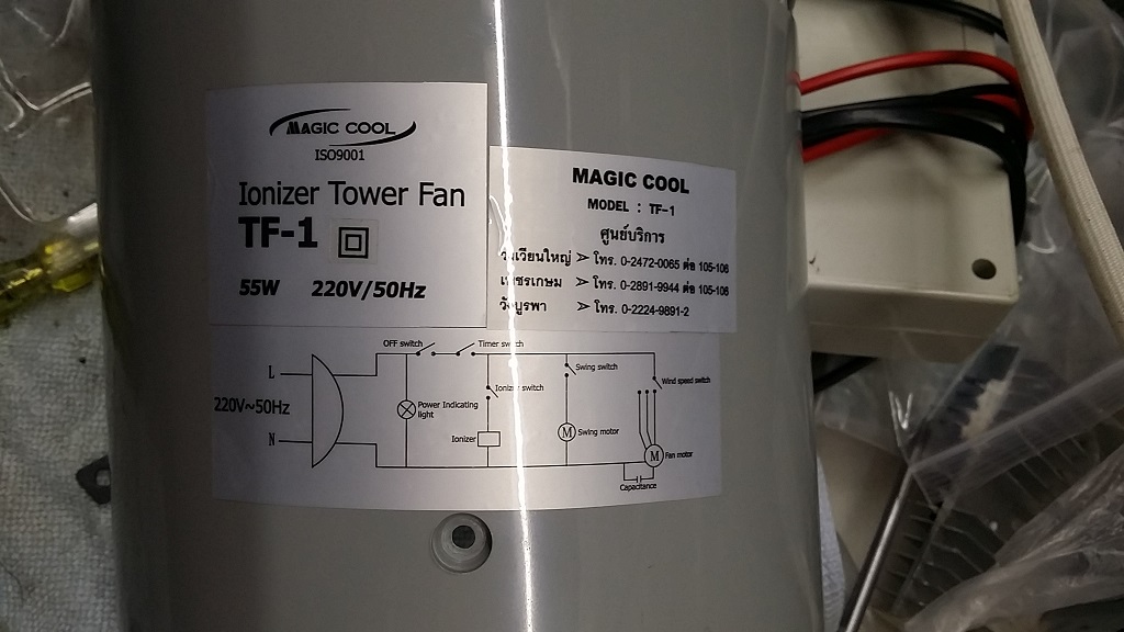 ซ่อมพัดลมทาวเวอร์ ยี่ห้อ MAGIC COOL รุ่น TF-1 อาการพัดลมไม่หมุน