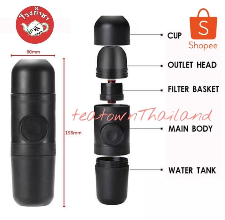 เครื่องชงกาแฟแบบพกพา ใช้งานง่าย สะดวกในการพกพา