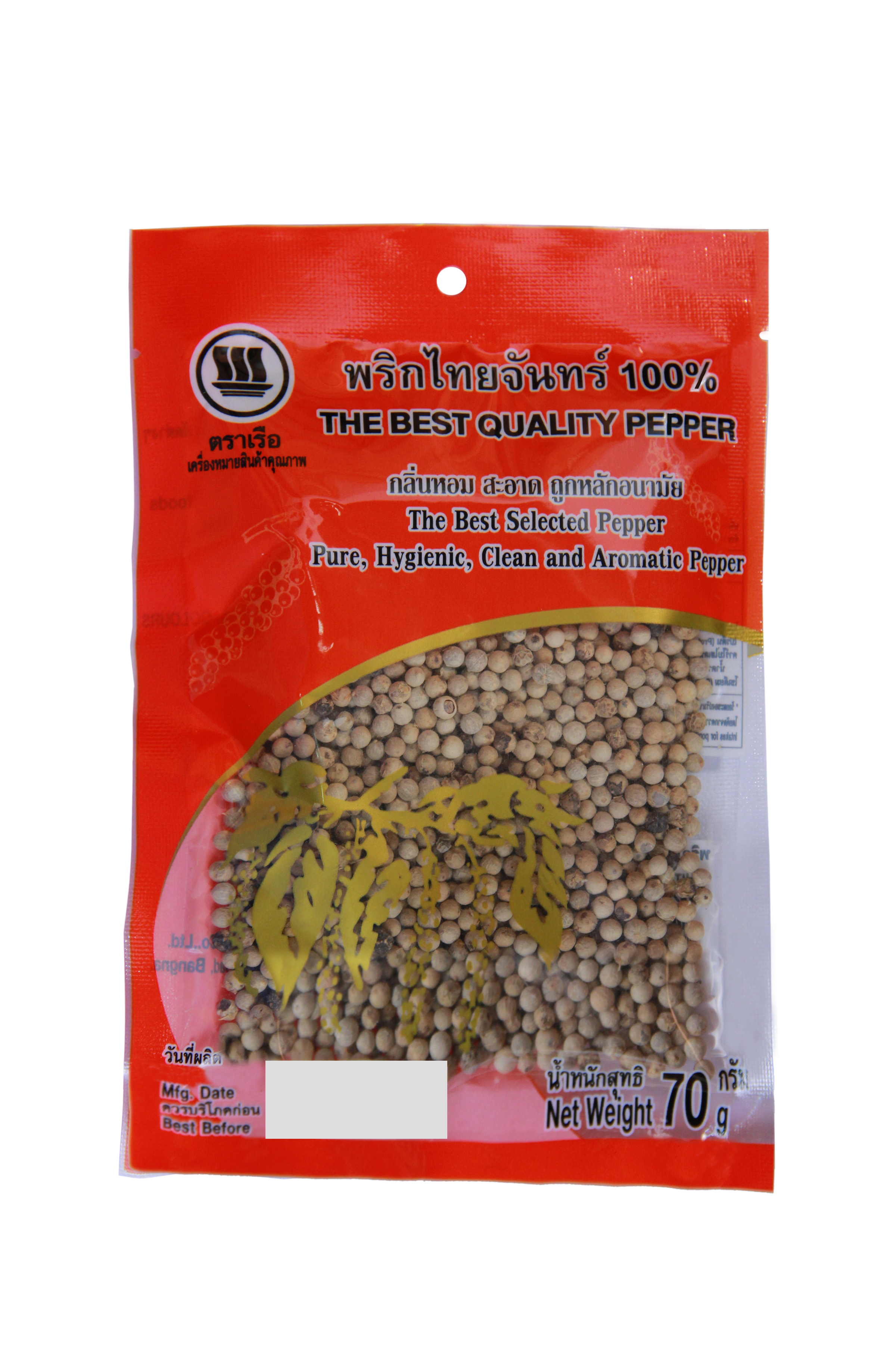 WHITE PEPPER (WHOLE) - พริกไทยเม็ดขาวถุงใหญ่เรือ