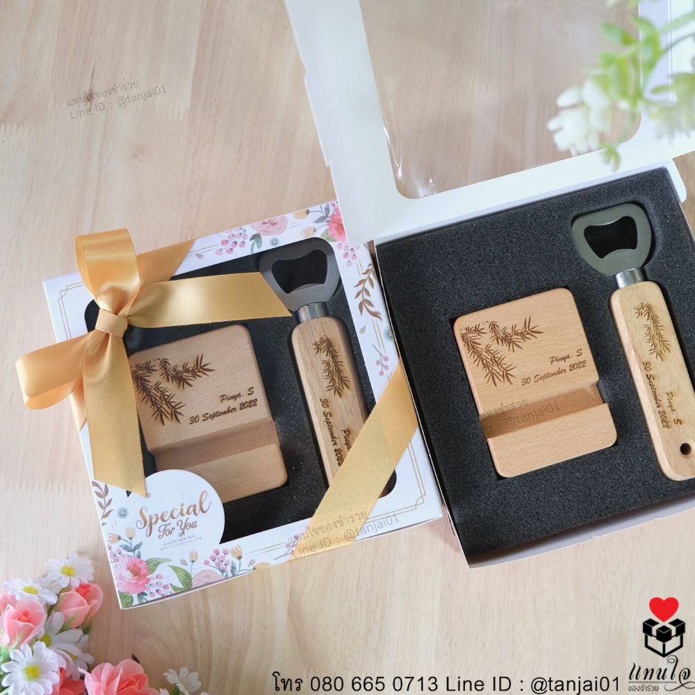 ของที่ระลึกงานเกษียณอายุราชการ ของแจกสมนาคุณ แบบจัดเซ็ต ของที่ระลึกงานเกษียณอายุพรีเมี่ยม 