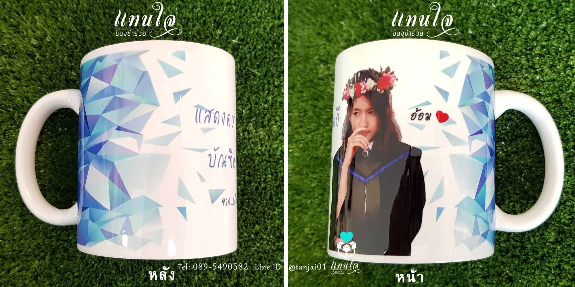 ของพรีเมี่ยม แก้วพิมพ์ลาย แก้วพิมพ์โลโก้ 11 ออนซ์ 11 Oz
