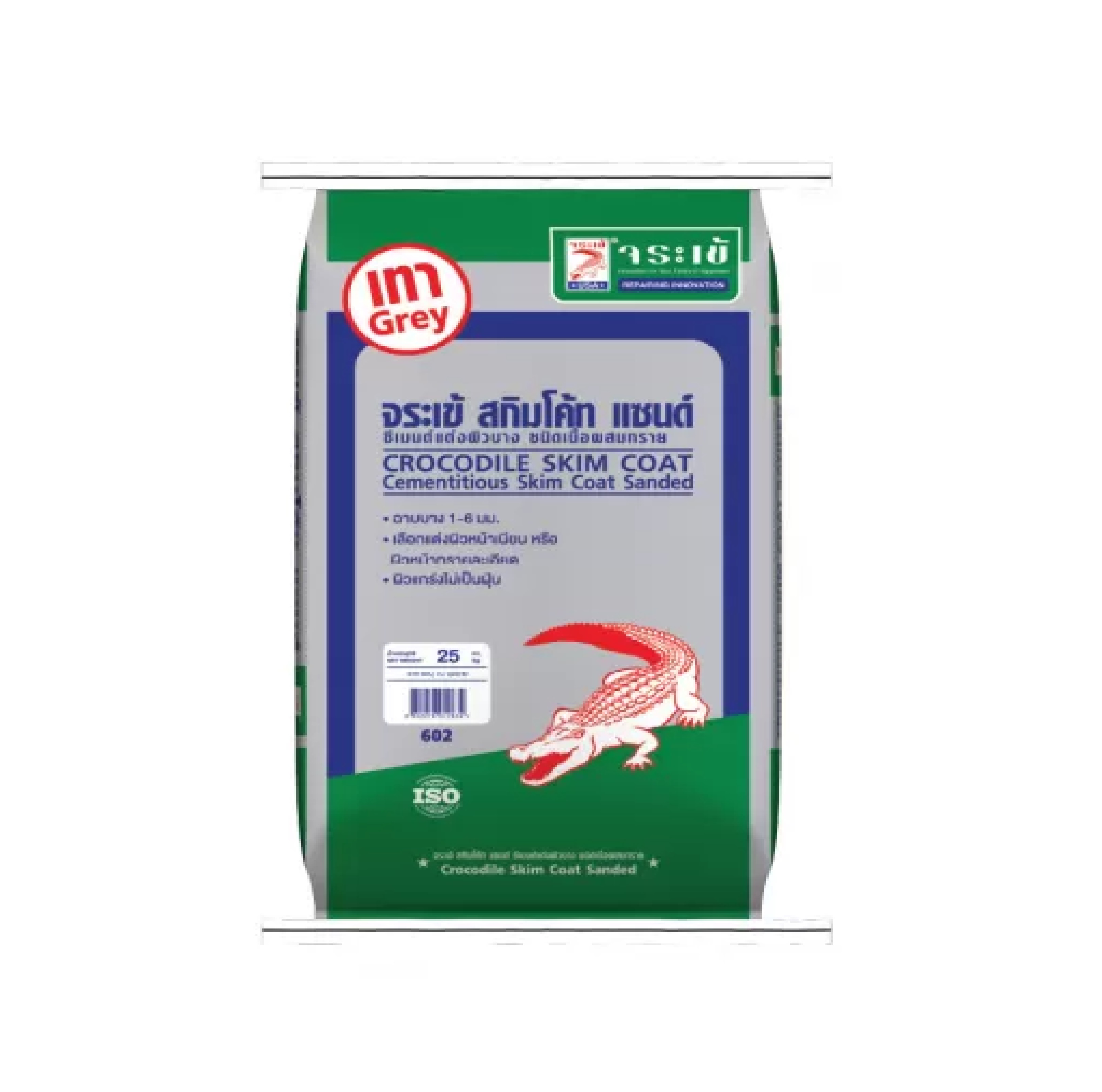 จระเข้ สกิมโค้ท แซนด์ Crocodile Skim Coat Sanded