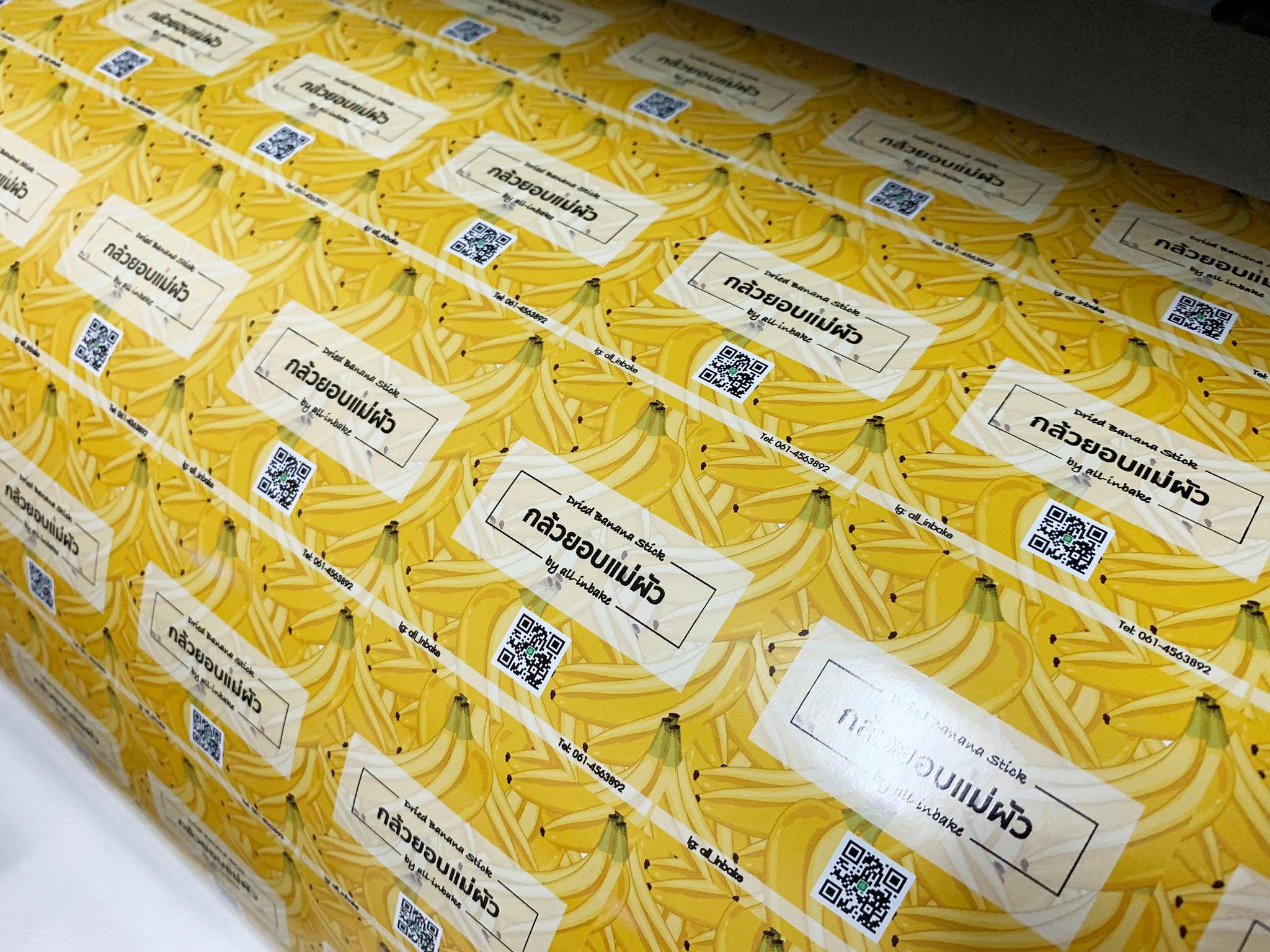 ฉลากสินค้าสติ๊กเกอร์พีวีซี (PVCขาว)