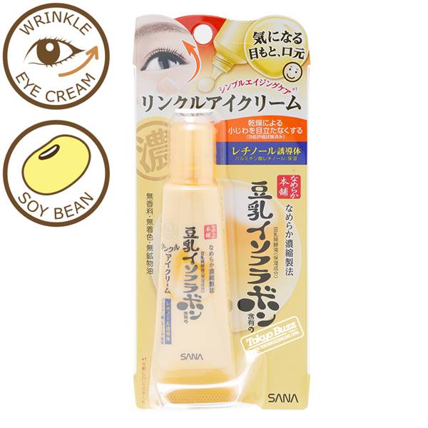 ðĨ(Hot Item)ðĨāļāļēāļĒāļāļĢāļĩāļĄ SANA Nameraka Honpo Wrinkle Eye Cream | āļāļĢāļĩāļĄāļāļģāļĢāļļāļāļāļīāļ§āļĢāļāļāļāļ§āļāļāļē āļāļļāļāļĄāļāđāļ§āļĒāļŠāļēāļĢāļŠāļāļąāļāļāļēāļāļāļąāđāļ§āđāļŦāļĨāļ·āļāļðĨāļāļāļēāļ 25g.