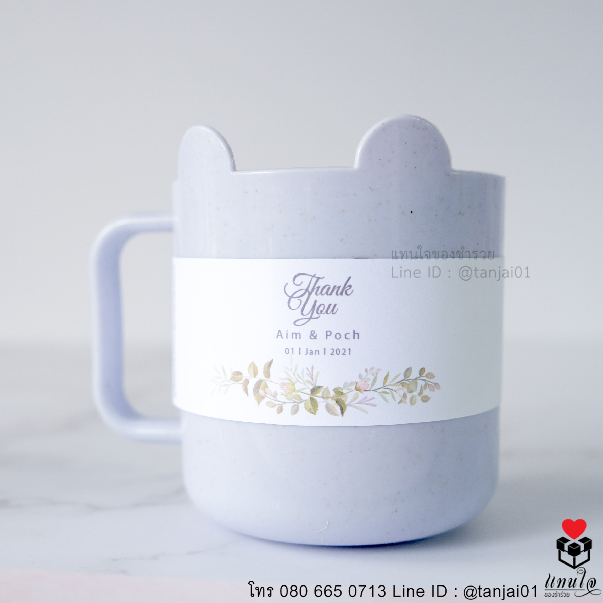 ของชำร่วยแต่งงาน แก้วพลาสติกหูกระต่าย สายคาดป้ายชื่อ พร้อมถุงไหมแก้ว 09