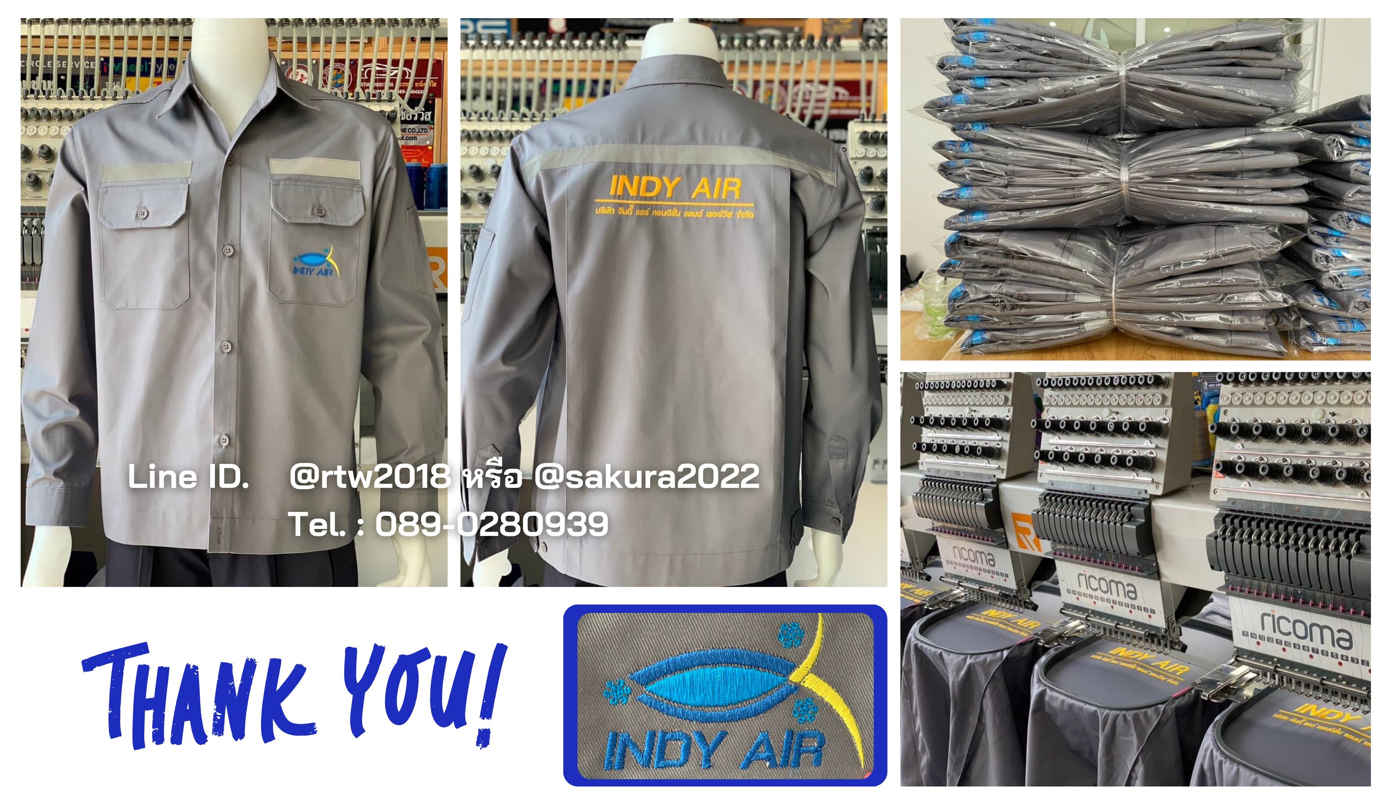 เสื้อช่างพร้อมปัก