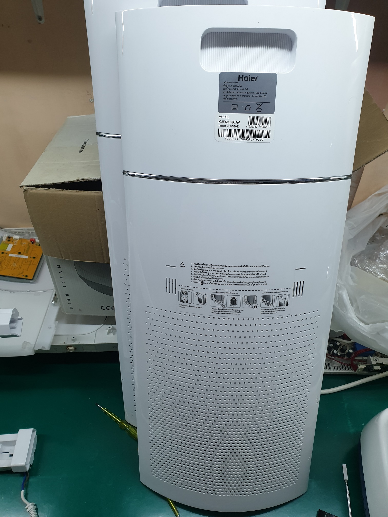 ซ่อมเครื่องฟอกอากาศ ยี่ห้อ HAIER รุ่น KJF600KCAA อาการเครื่องไม่ทำงาน