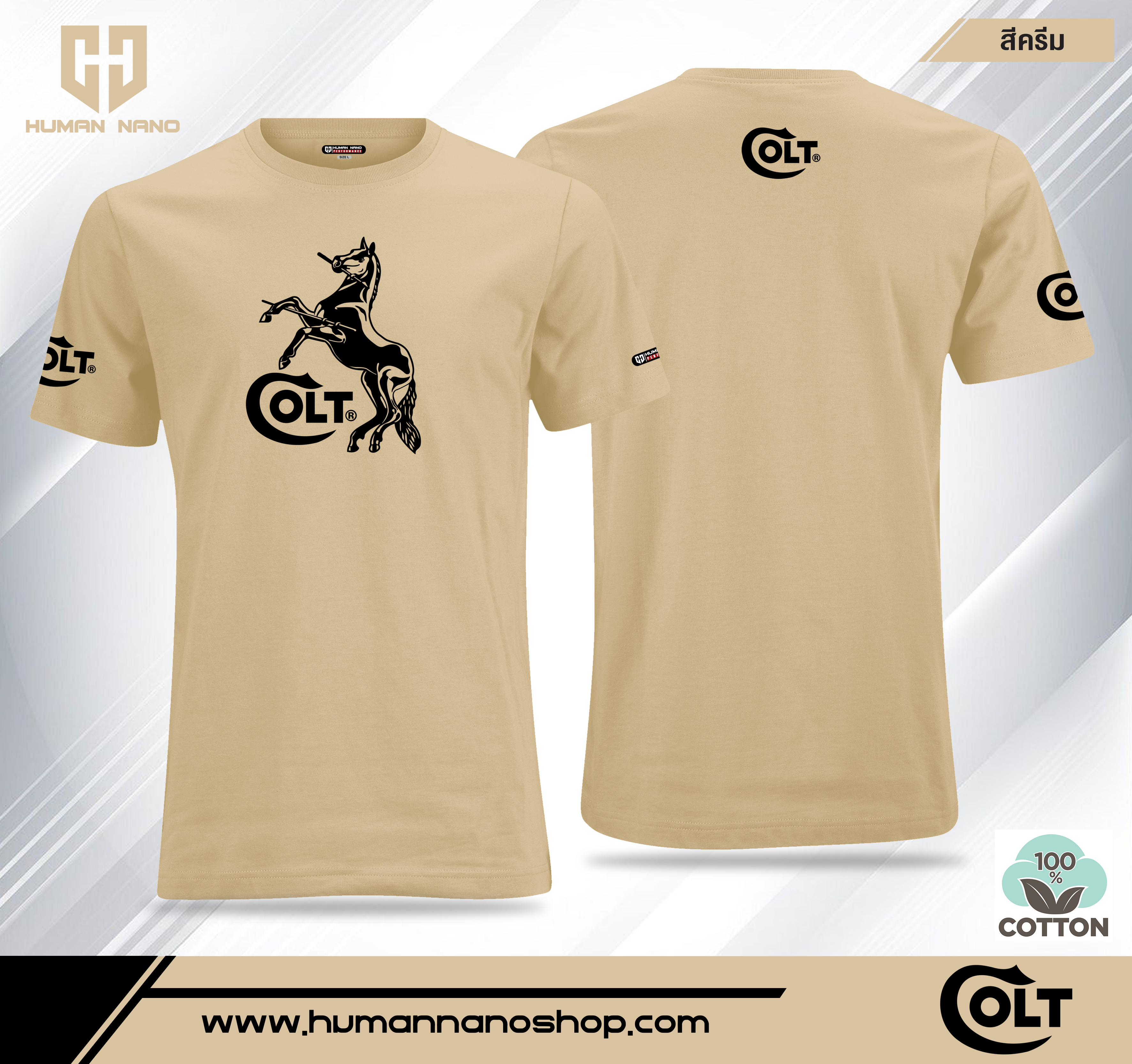 TS04 เสื้อยืดคอกลมผ้าคอตตอน 100% รุ่น Colt