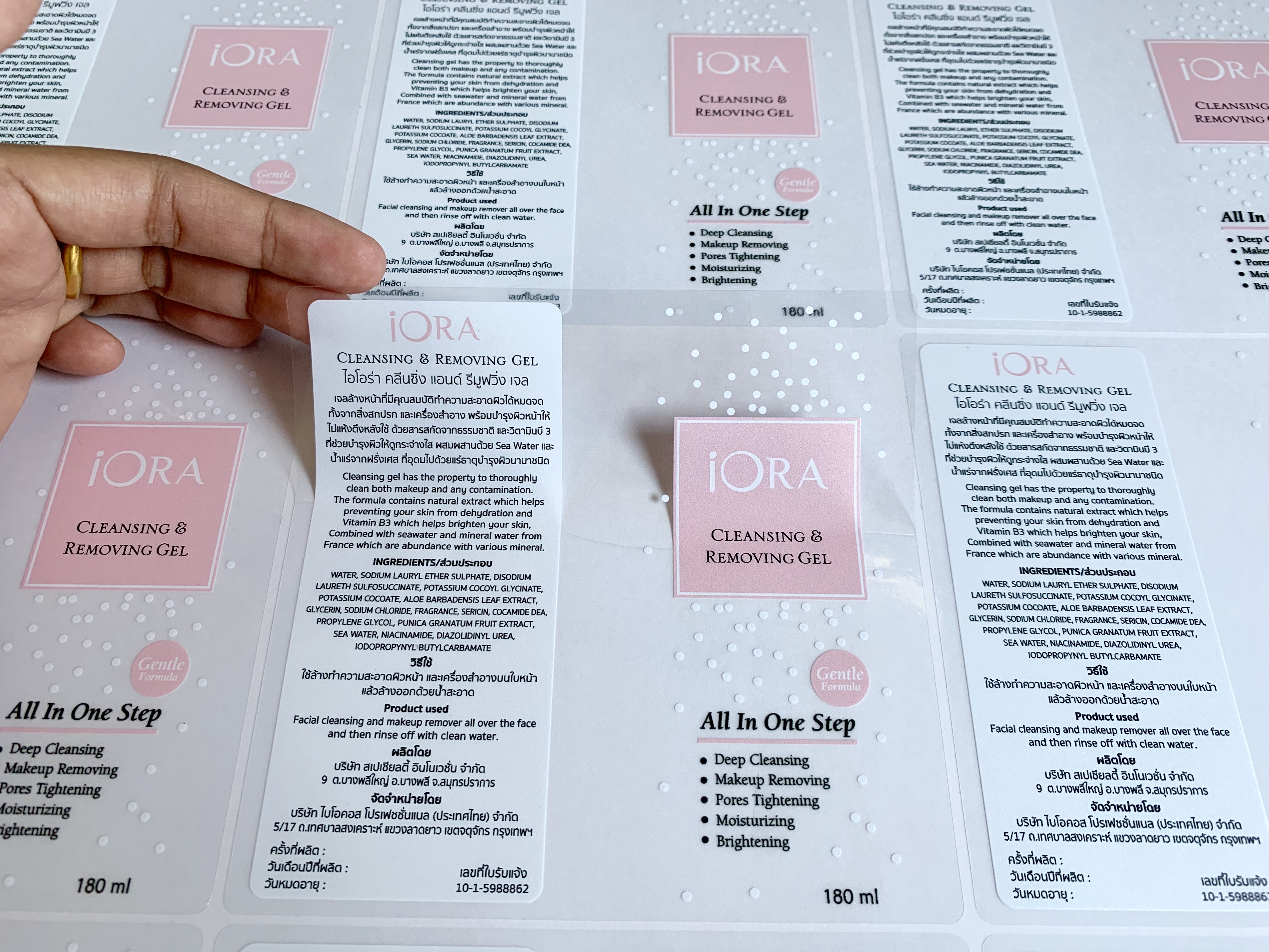 สติ๊กเกอร์ใสรองพื้นหมึกขาว หมึกขาว พิมพ์หมึกขาว