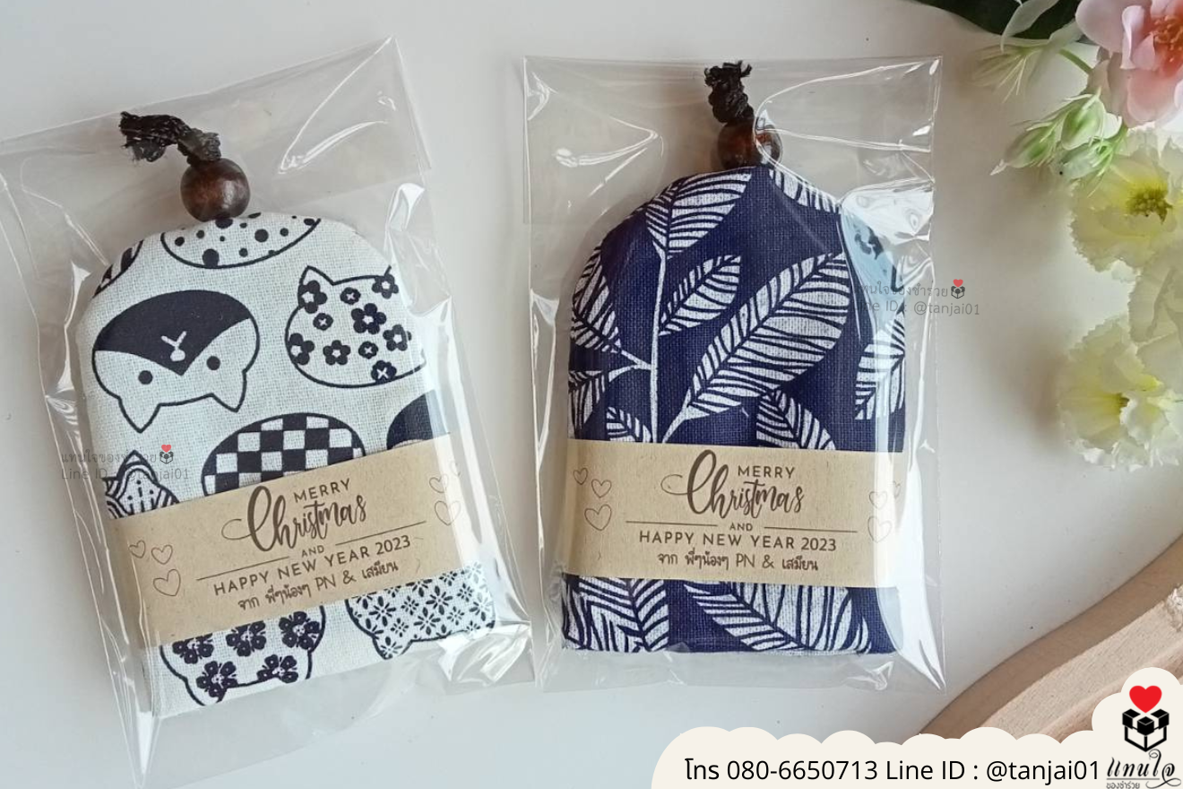 ของชำร่วยงานแต่ง ของแจกลูกค้า ของที่ระลึกงานเกษียณ ที่เก็บพวงกุญแจ ของชำร่วยมินิมอล ที่เก็บพวงกุญแจใส่ซอง ที่เก็บพวงกุญแจใส่กล่อง ที่เก็บกุญแจราคาส่ง ที่เก็บกุญแจงานแต่ง ที่เก็บกุญแจแจกลูกค้า ที่เก็บพวงกุญแจลายไทย ที่ระลึกงานเกษียณ ที่เก็บพวงกุญแจ ที่เก็บกุญแจน่ารัก ที่เก็บพวงกุญแจแจกงานแต่ง ของชำร่วยมินิมอล ที่เก็บกุญแจมินิมอล ที่เก็บกุญแจแจกงานแต่ง