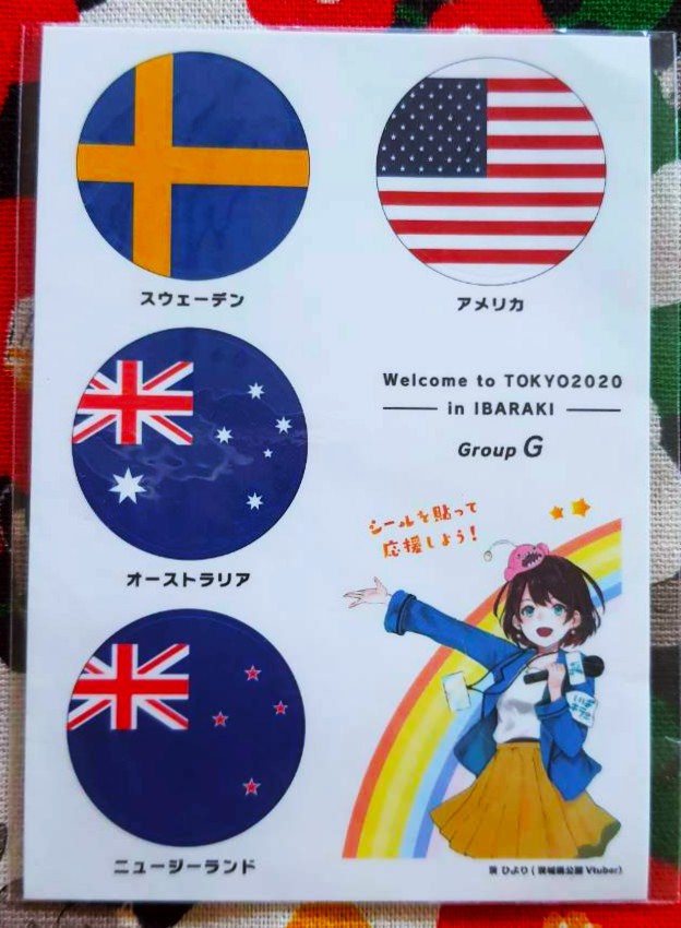 สติ๊กเกอร์ Welcome to TOKYO2020 in IBARAKI Group จากญี่ปุ่น