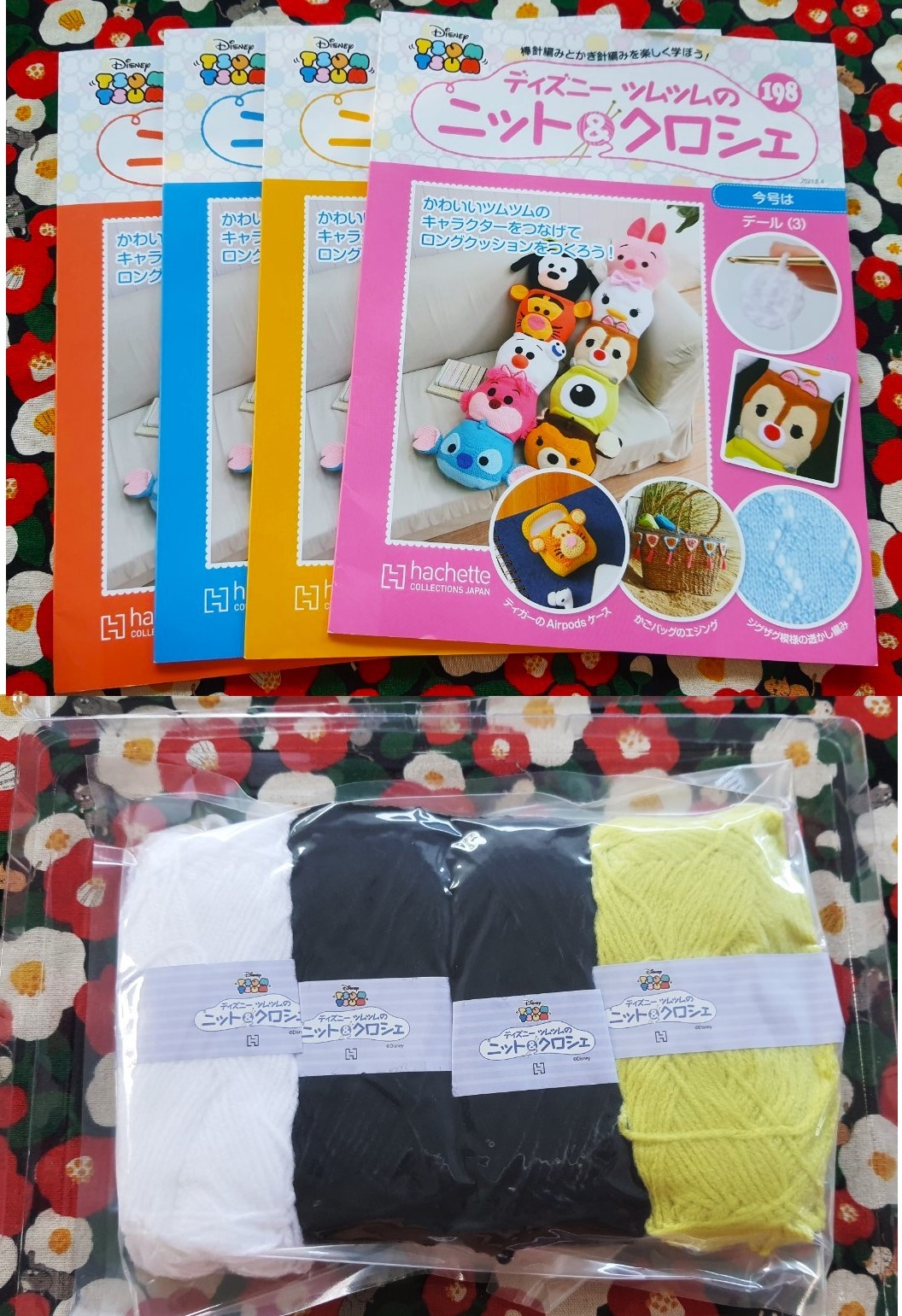 hachette Disney Tsum Tsum หนังสือคู่มือ 4เล่ม ใน 1กล่อง ถักปัก งานไหมพรม + Set ไหมพรม 1 set / Set ไหมพรม (สีเฉพาะ ดิสนีย์ซูมซูม ) ของแท้ จากญี่ปุ่น hachette collectioms JAPAN