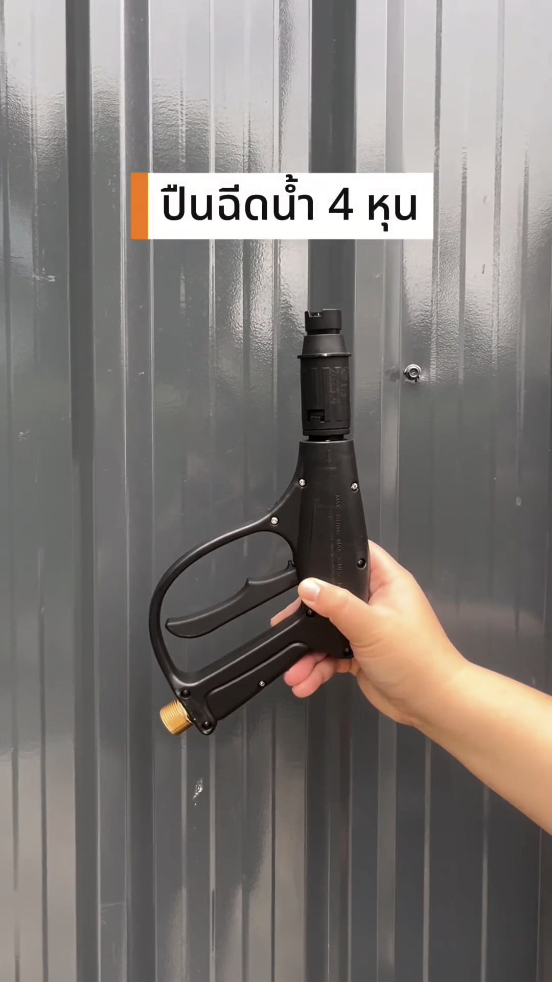 เครื่องฉีดน้ำแรงดันสูงล้อลาก ยี่ห้อ ONSEN รุ่น ON-EXTRA-500