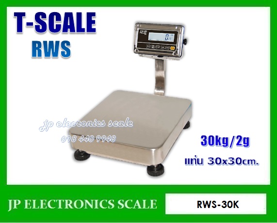 เครื่องชั่งดิจิตอล30kg เครื่องชั่งวางพื้น30kg เครื่องชั่งคุณภาพ30กิโลกรัม เครื่องชั่งน้ำหนัก30kg ตาชั่ง30กิโลกรัม กิโลดิจิตอล30kg เครื่องชั่ง30kg ละเอียด 2g ยี่ห้อ T-SCALE รุ่น RWS-30K ขนาดแท่นชั่ง 30*30cm.