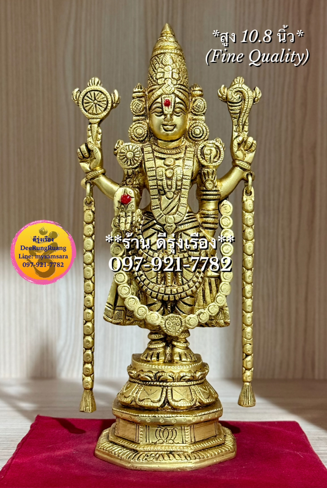 พระนารายณ์ ปาง บาลาจี (สูง 10.8 นิ้ว..Fine Quality)