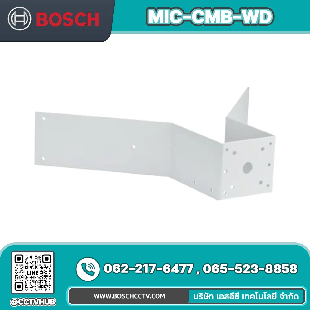 Accessories BOSCH รุ่น MIC-CMB-WD Corner mount bracket, white
