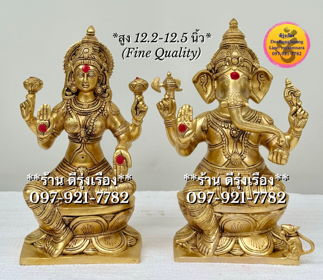 พระพิฆเนศ และ พระแม่ลักษมี ประทานพร ประทับบัว (สูง 12.2-12.5 นิ้ว..Fine Quality)