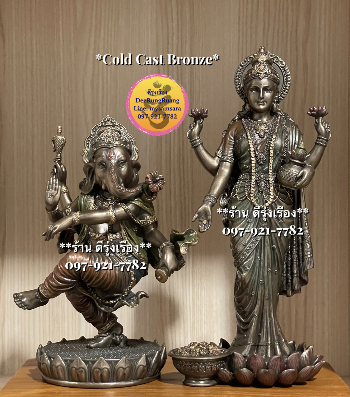 พระพิฆเนศ ปางร่ายรำ และ พระแม่ลักษมี ประทับยืน ประทานทรัพย์ **Cold Cast Bronze**