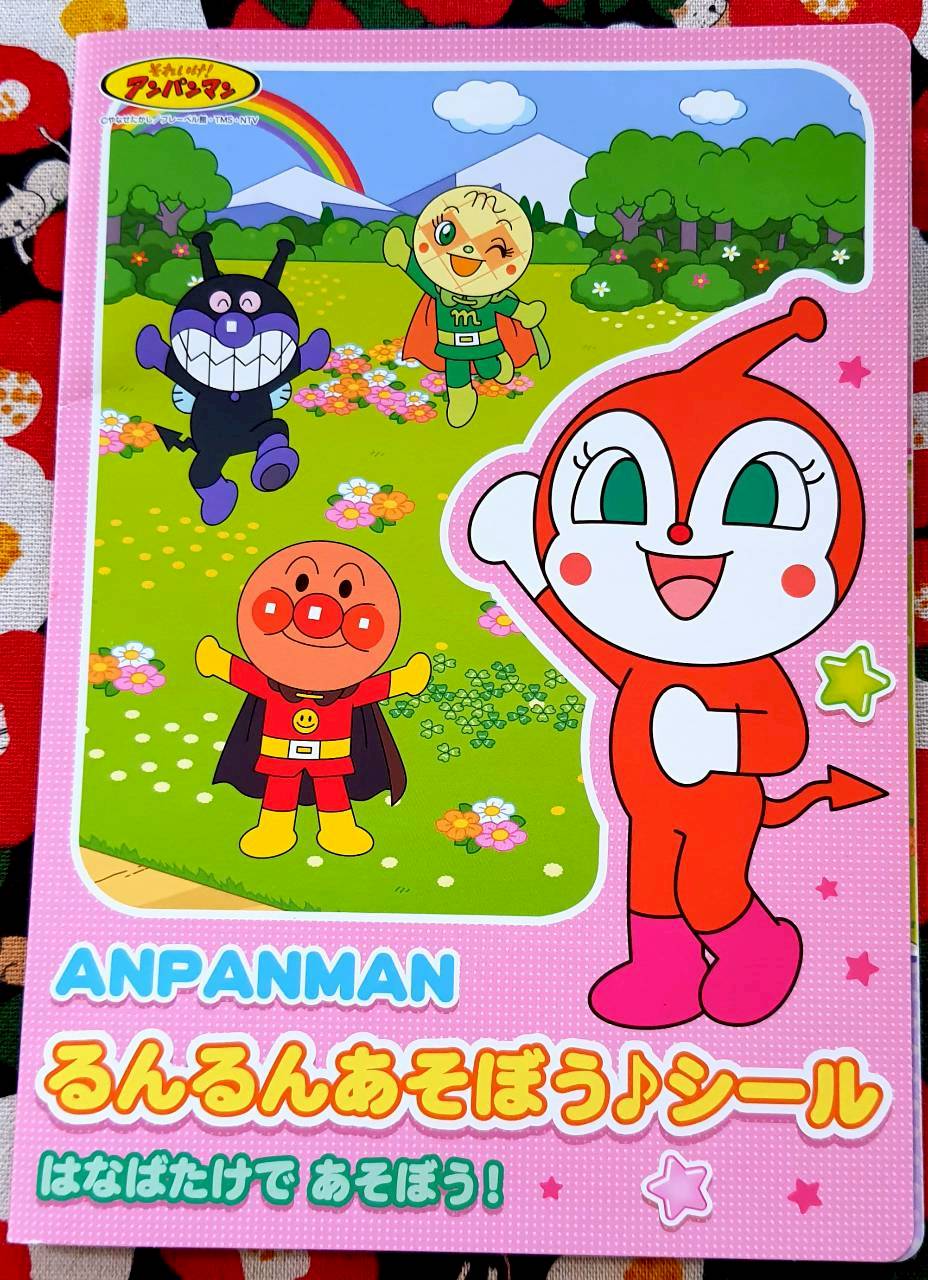 Set sticker Anpanman พร้อม ฉาก + สติ๊กเกอร์ อันปังแมน จาก ญี่ปุ่น Size : 14 x 20 cm MADE IN JAPAN