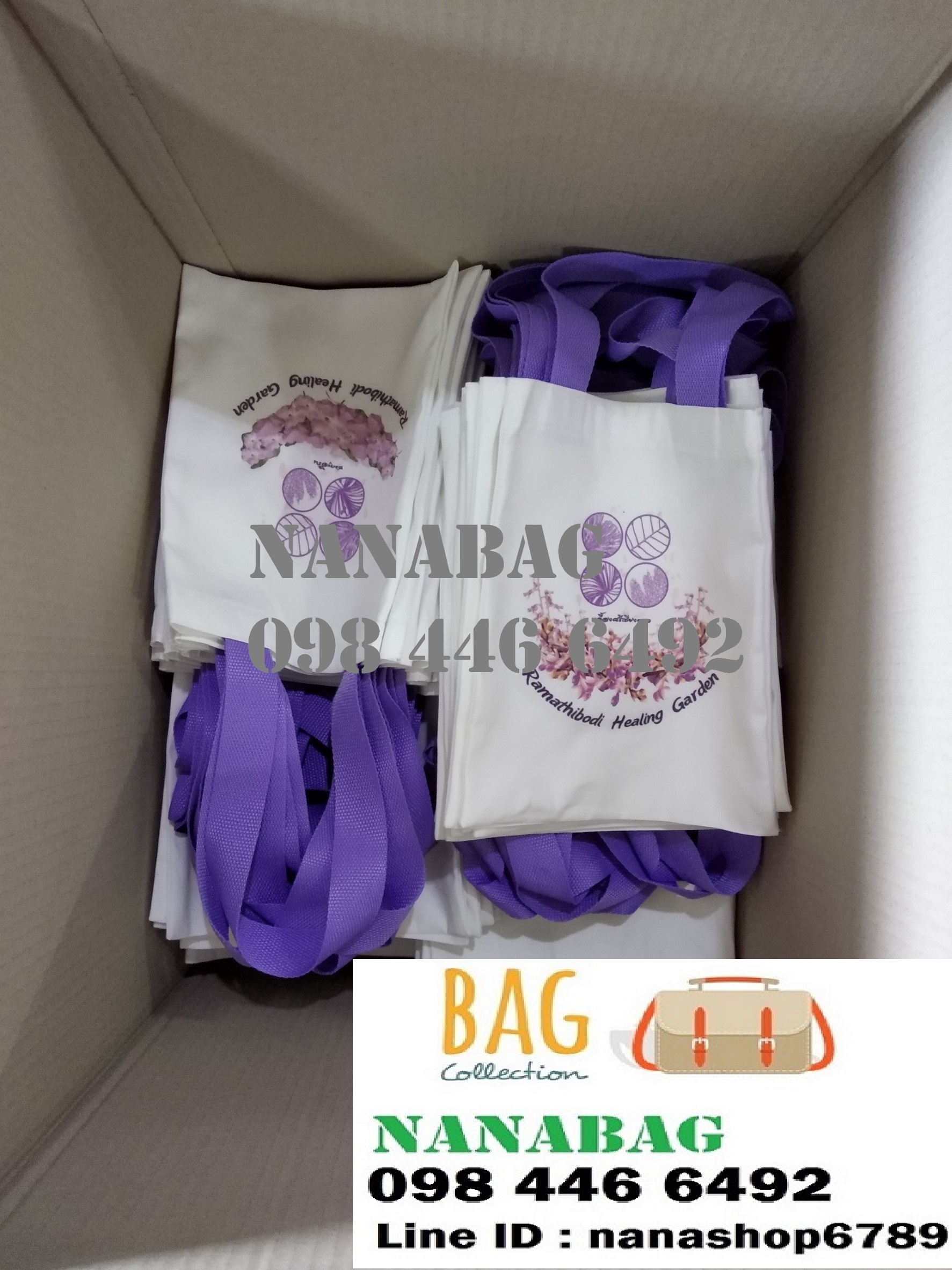 ถุงผ้าดิบ ขนาดตามสั่ง พร้อมงานรีดร้อน ไม่จำกัดจำนวนสี