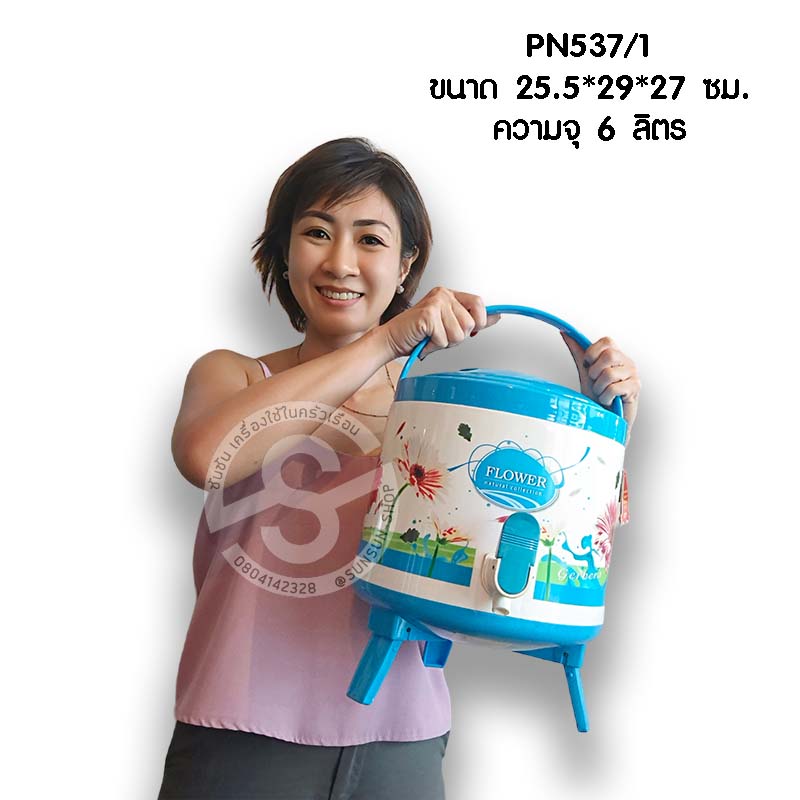 790. กระติกก็อก คูลเลอร์ 6ลิตร Cooler PN537/1