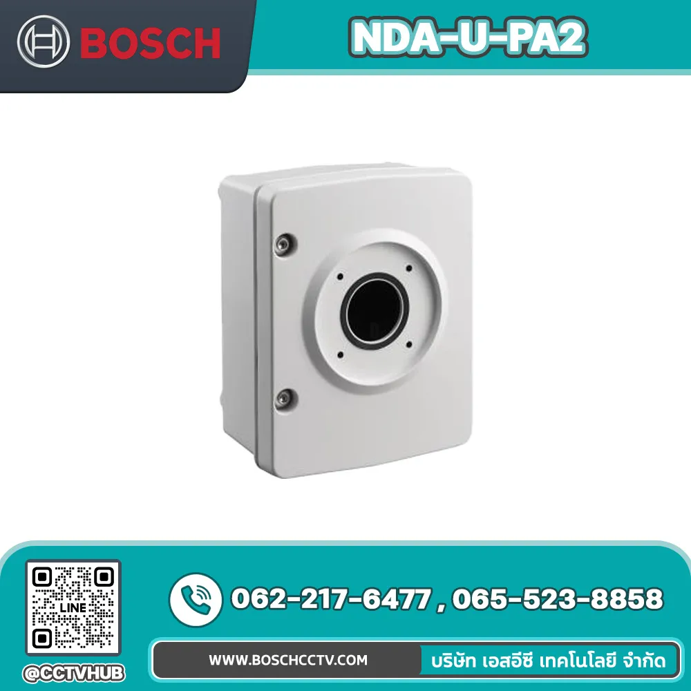 Accessories BOSCH รุ่น NDA-U-PA2 Surveillance cabinet 230VAC