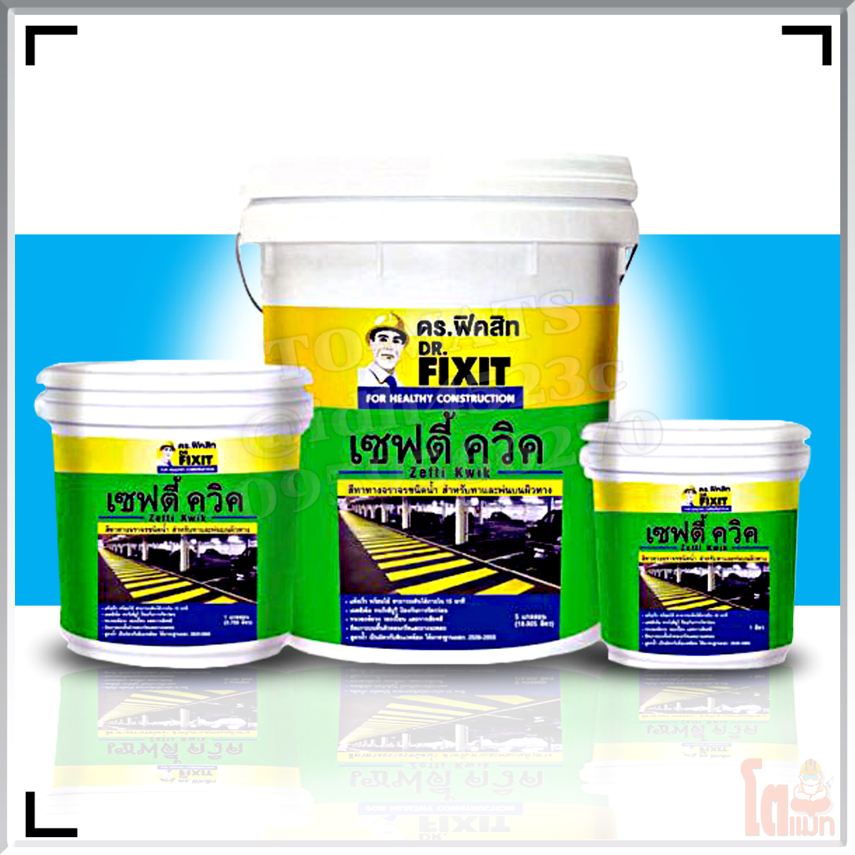 ดร.ฟิคสิท เซฟตี้ ควิค DR. Fixit Zefti Kwik