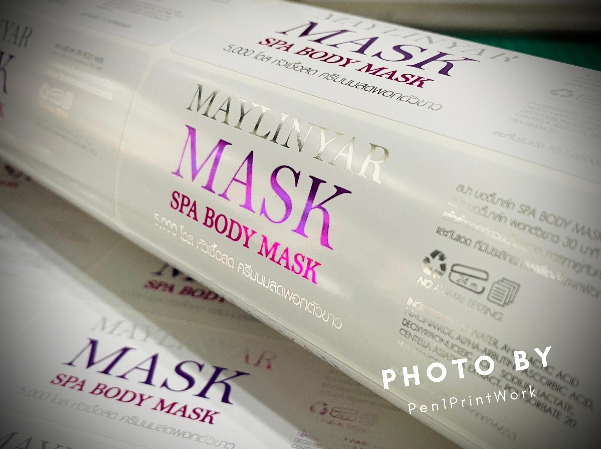 สติ๊กเกอร์ฉลากสินค้าฟอยล์เมทัลลิค