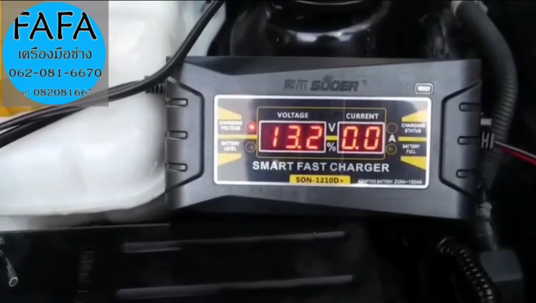 เครื่องชาร์จแบตเตอรี่ อัจฉริยะ ระบบอัตโนมัติ 12V 10A
