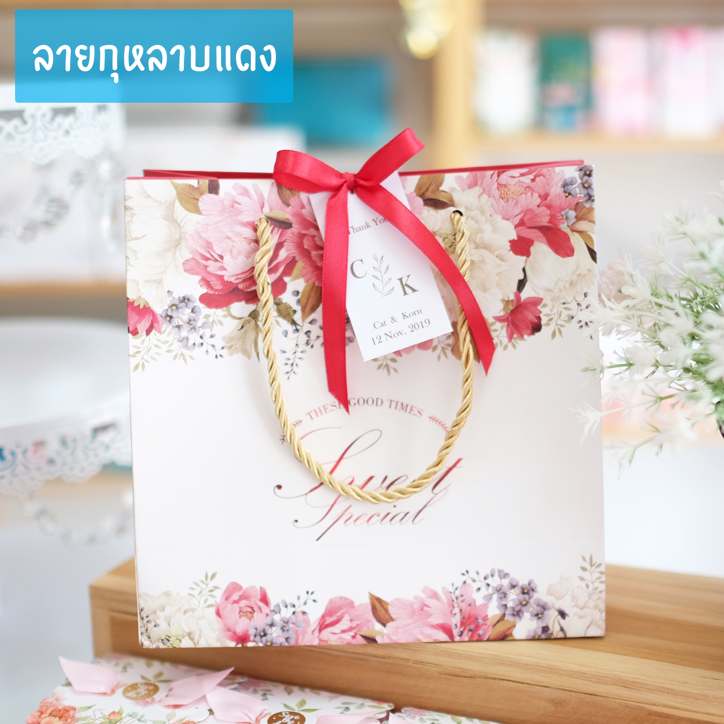 ของรับไหว้ผ้าเช็ดผมในถุงหูหิ้วผูกโบว์ พร้อมป้ายชื่อ ของรับไหว้ผู้ใหญ่ ราคาเริ่มต้น 50 บาท ของรับไหว้ผ้านาโน