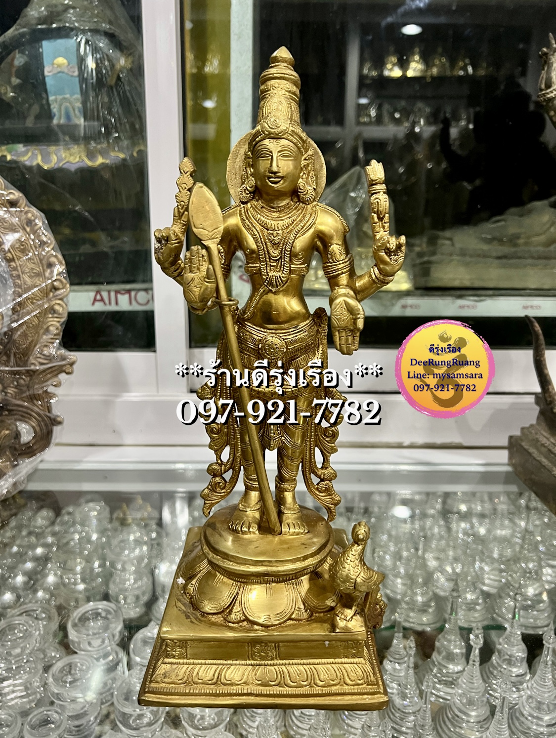 พระขันทกุมาร หรือ พระสกันท์ หรือ มุรุกัน