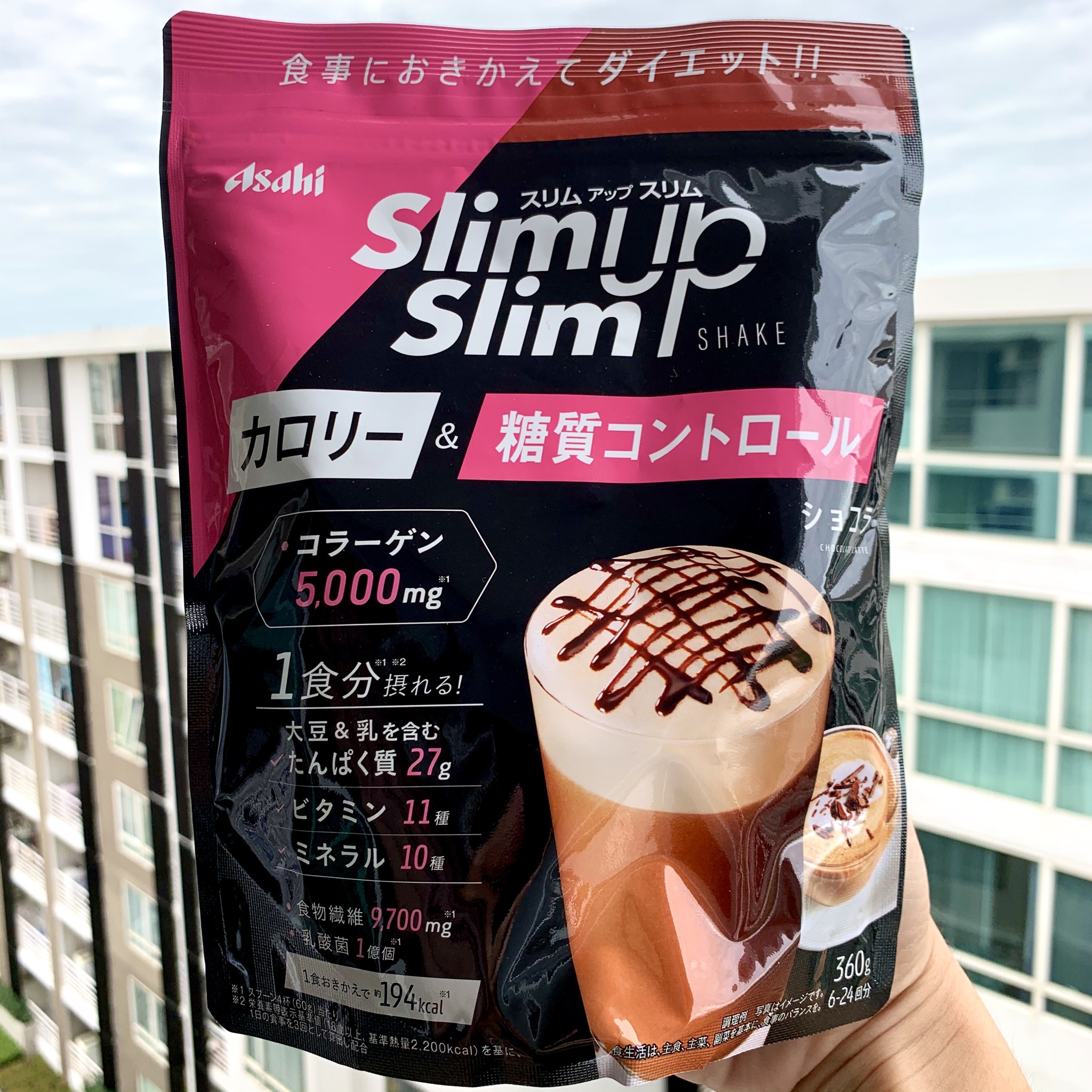 🔥Asahi Slim up Slim โปรตีนไดเอท -Chocolate Latte รสช็อกโกแลต ลาเต้ หอมอร่อย✨ ลดความอ้วน ควบคุมน้ำหนัก