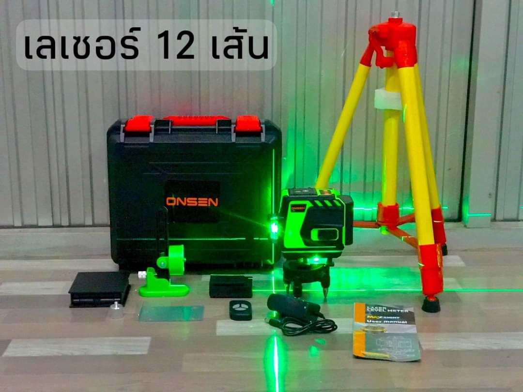 เลเซอร์ 12 เส้น Onsen เลเซอร์ 16 เส้น ยี่ห้อ Atom