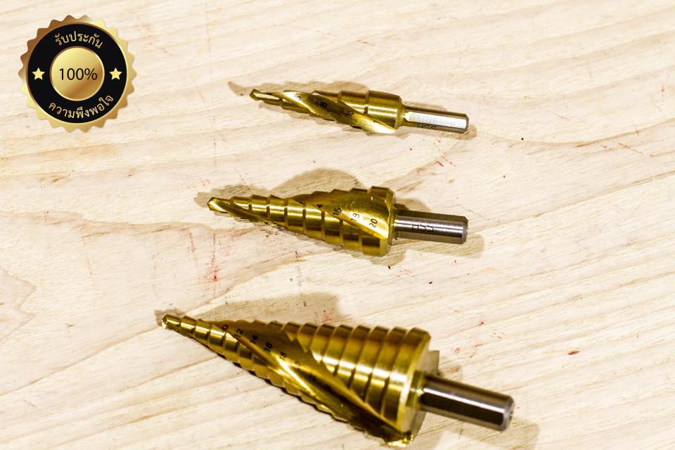 STEPDRILL ดอกเจดีย์ เจาะขยายรู STEP DRILL ชุด 3 ชิ้น